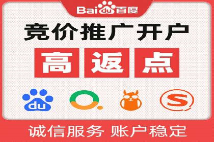竞价广告效果评估：一则医疗行业的成功故事