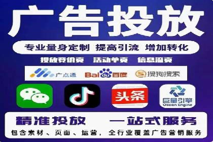 百度推广优化：案例解读关键词布局