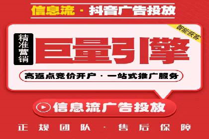 百度竞价开户技巧大揭秘：从入门到精通的案例教学